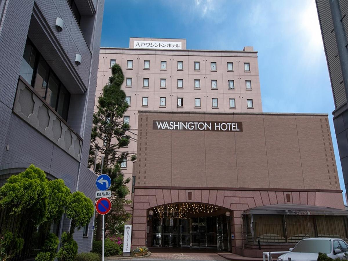Hachinohe Washington Hotel 八户市 外观 照片