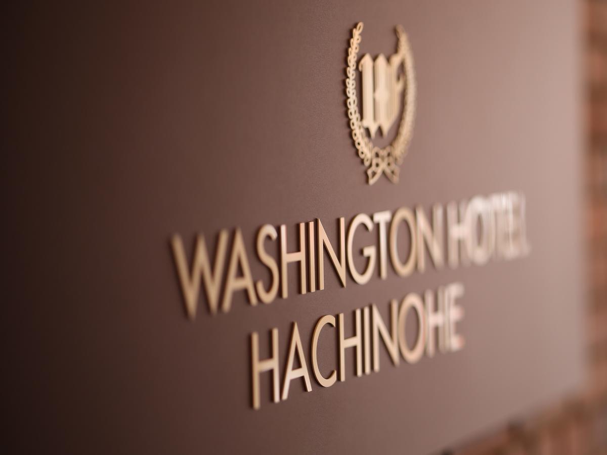 Hachinohe Washington Hotel 八户市 外观 照片